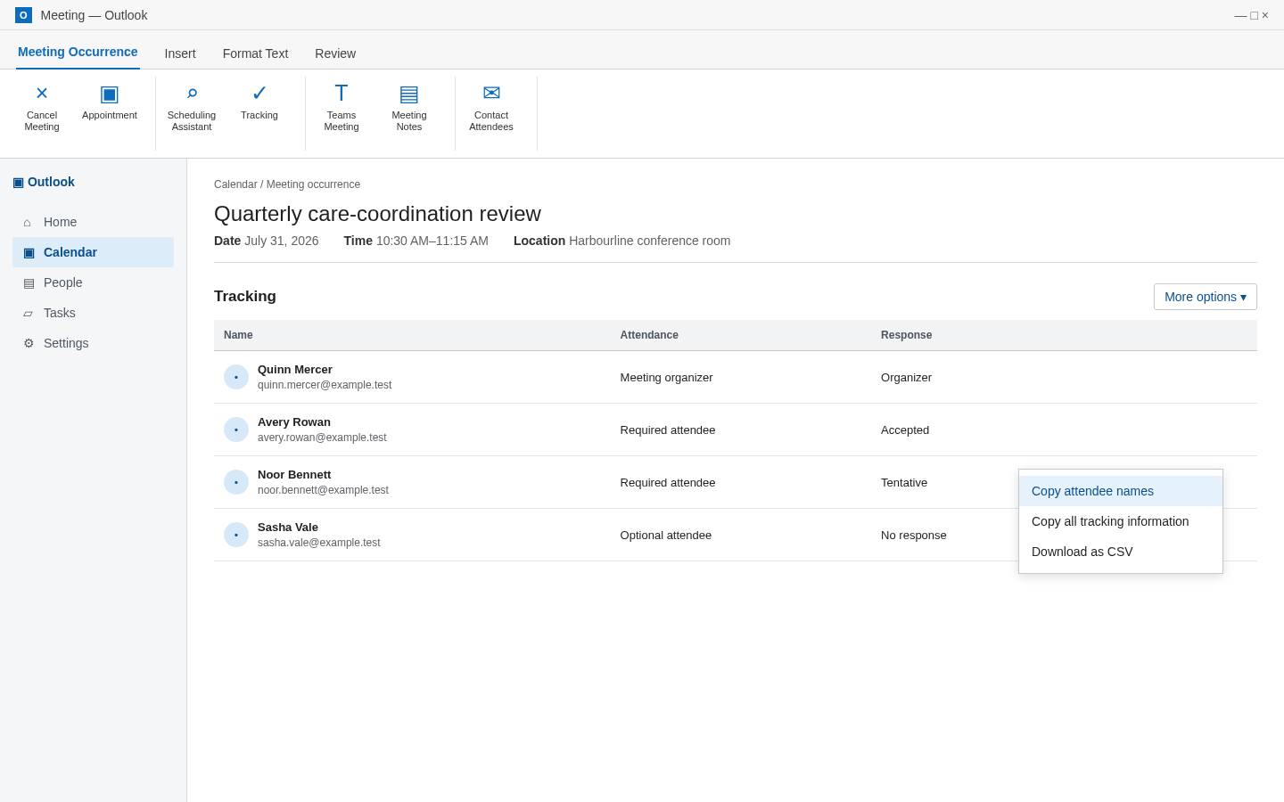 Box Draw Eval example: Microsoft Outlook — meeting attendee tracking